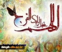 بیست و چهارمین جشنواره فرهنگی دانشگاه فرهنگیان