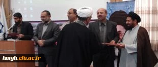 هفته پژوهش و فناوری مبارک باد