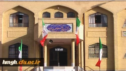 ساختمان آموزشی