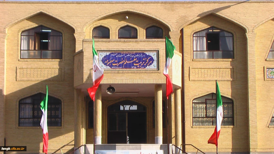 ساختمان آموزشی