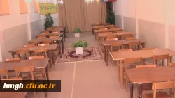 سالن مطالعه