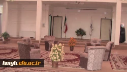 محوطه خوابگاه