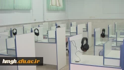 لابراتوار زبان