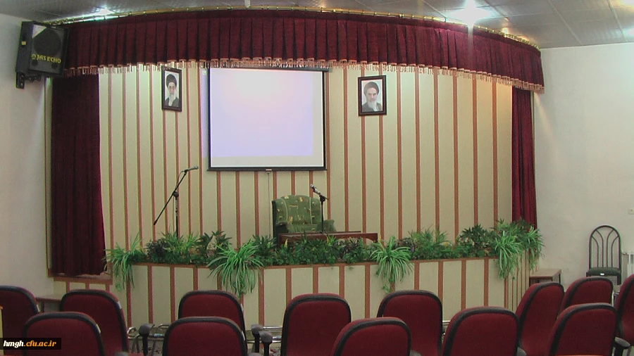 سالن اجتماعات