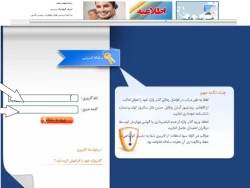 اطلاعیه1

انتخاب واحد دانشجویان ورودی سال تحصیلی 91-92 2