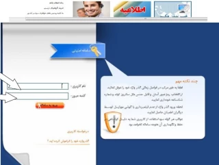 اطلاعیه1

دریافت فایل راهنمای انتخاب واحد دانشجویان ورودی سال تحصیلی 91-92