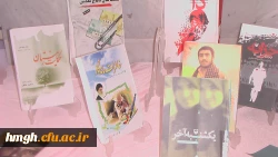 هفته دفاع مقدس گرامی باد