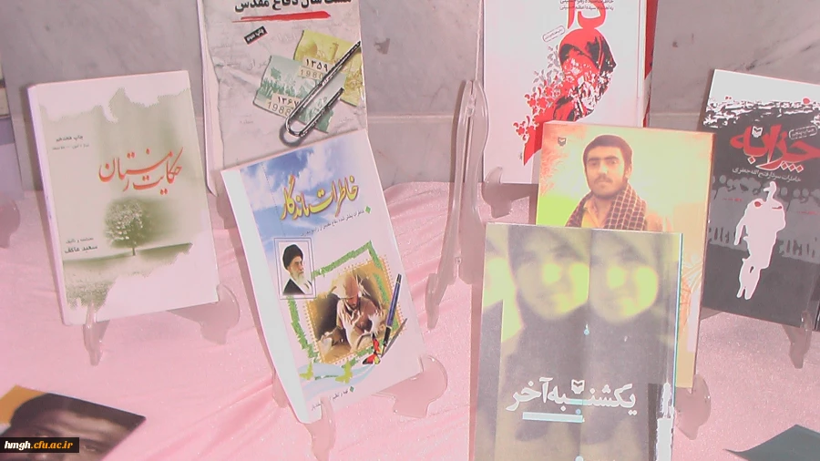 هفته دفاع مقدس گرامی باد