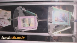 هفته دفاع مقدس گرامی باد