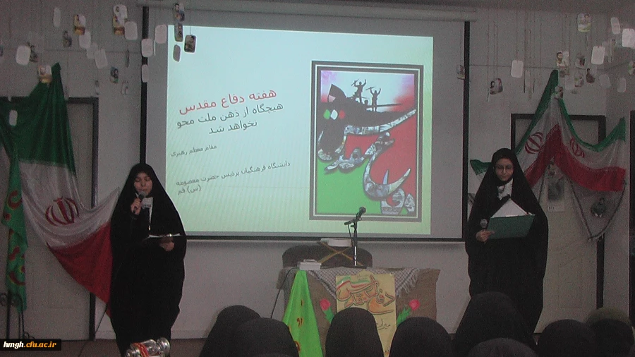 هفته دفاع مقدس گرامی باد