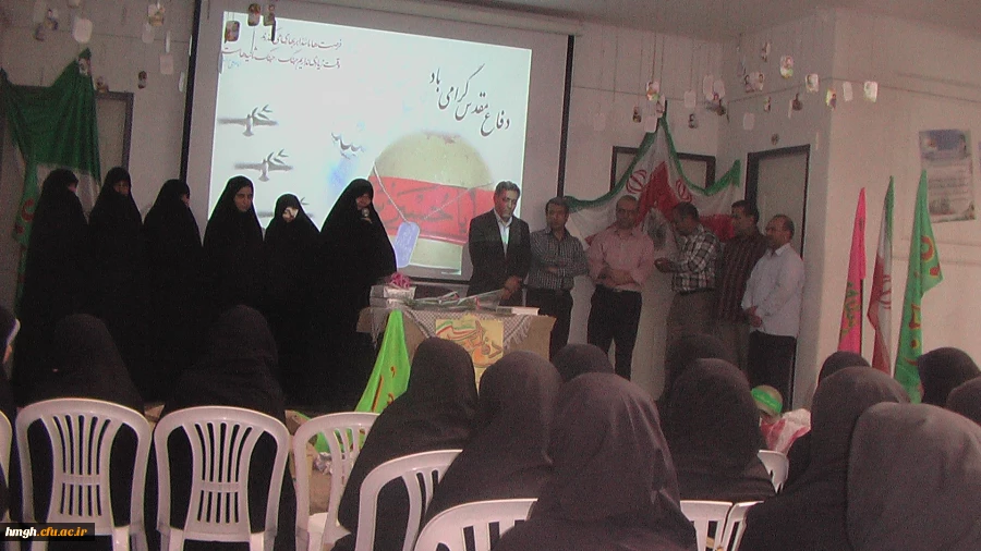 هفته دفاع مقدس گرامی باد