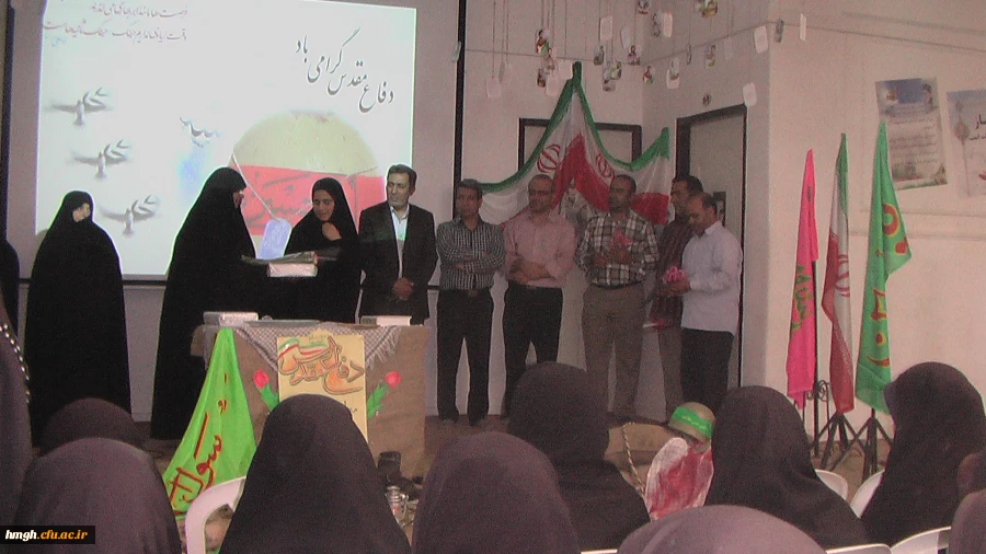 هفته دفاع مقدس گرامی باد