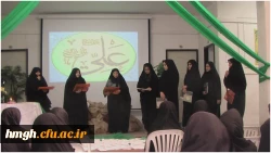 روزعیدغدیر مبارک 6