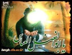 سالروز شهادت آقا اباعبدالله الحسین تسلیت باد.