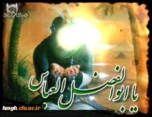 سالروز شهادت آقا اباعبدالله الحسین تسلیت باد.