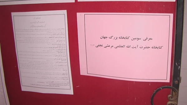 فعالیتهای هفته کتاب و کتابخوانی

 6