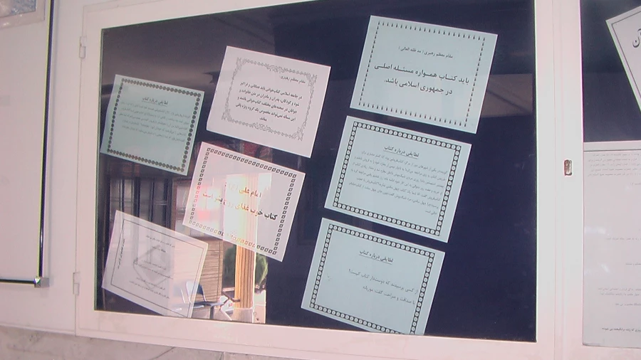 فعالیتهای هفته کتاب و کتابخوانی

 10