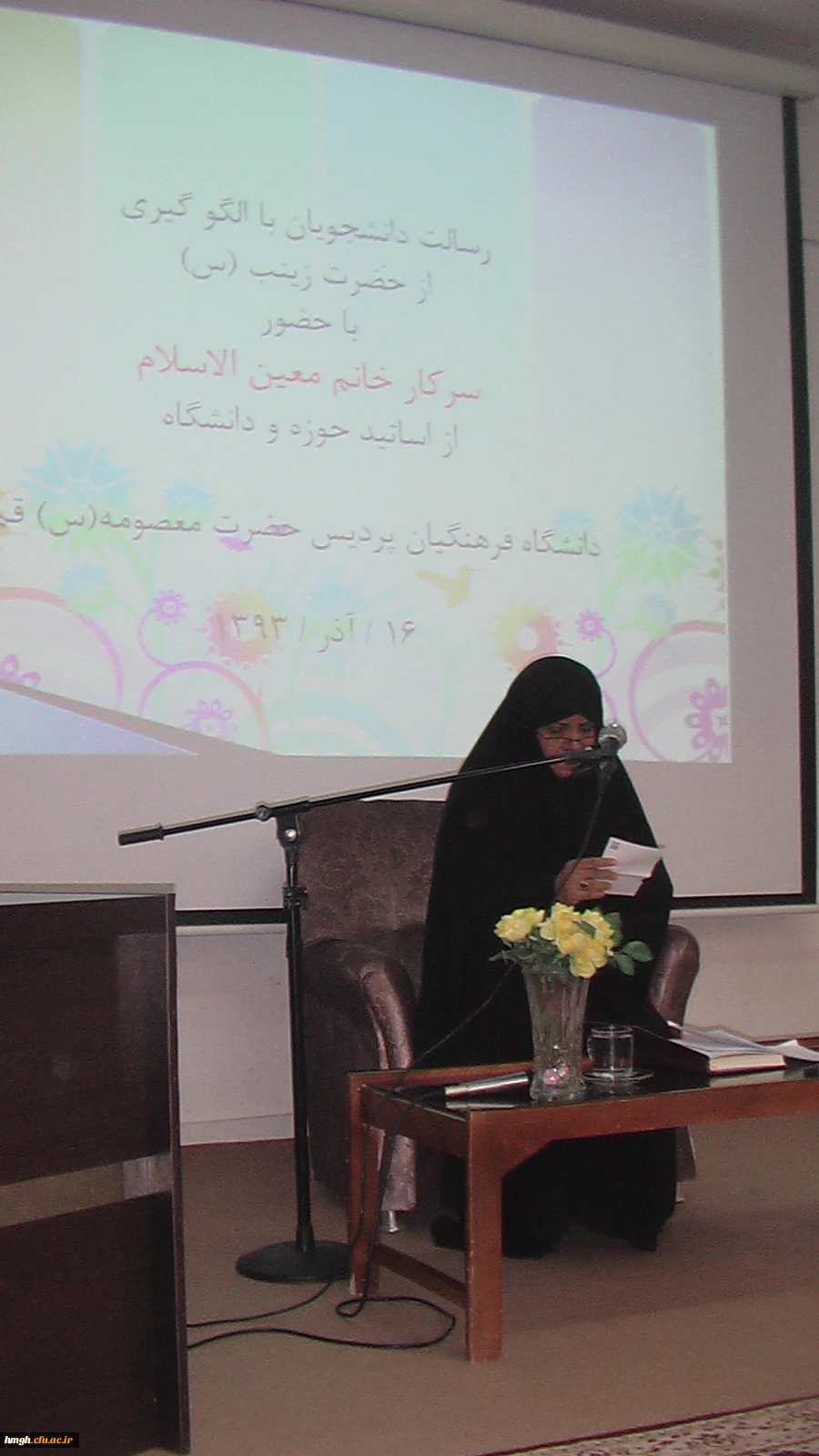 گزارش مراسم روز ۱۶ آذر

برگزاری مراسم 16 آذر روز دانشجو و سالروز واقعه ضد استکباری در پردیس حضرت معصومه (س) قم
1. مراسم گرامیداشت 16 آذر و روز دانشجو روز یکشنبه 16/9/93 با حضور مسئولین، اساتید و کلیه دانشجویان  5