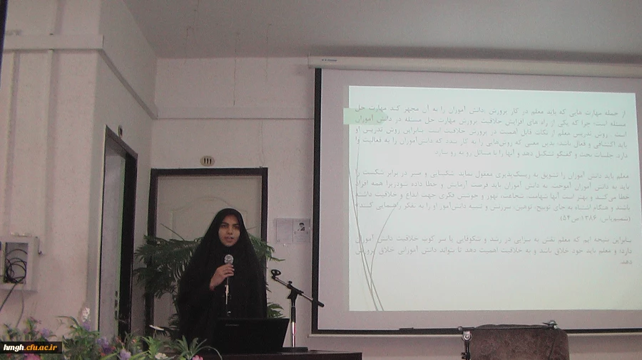 گرامیداشت ۲۵آذر مصادف با روز پژوهش 2