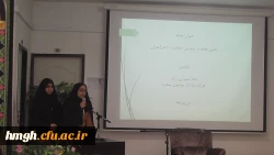 گرامیداشت ۲۵آذر مصادف با روز پژوهش 6