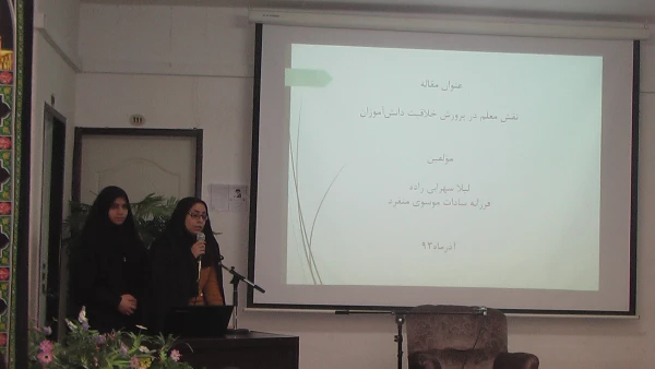 گرامیداشت ۲۵آذر مصادف با روز پژوهش 6