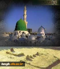 ماه ربیع الاول مبارک