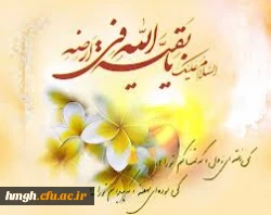 ماه ربیع الاول مبارک  4