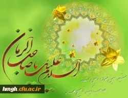 ماه ربیع الاول مبارک  6
