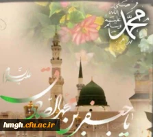 ماه ربیع الاول مبارک  7