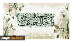 هفته وحدت گرامی باد  4