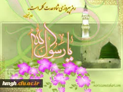 هفته وحدت گرامی باد  5