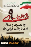 9دی