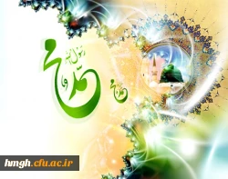 ربیع الاول