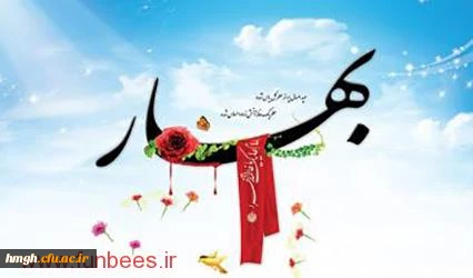 فاطمه اطهر یگانه واژه ی خلقت  2