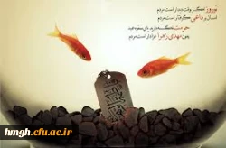 فاطمه اطهر یگانه واژه ی خلقت  3