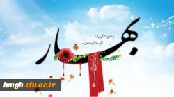 فاطمه اطهر یگانه واژه ی خلقت  6