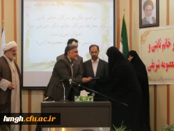 عصر روز شنبه مورخ1394/4/13 مراسم معارفه سرپرست جدید پردیس حضرت معصومه (س) در سالن اجتماعات این پردیس برگزار شد.

برگزاری مراسم تکریم سرکارخانم ثابتی ومعارفه سرکار خانم دکتر شریفی به عنوان سرپرست پردیس حضرت معصومه(س) 4