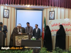 عصر روز شنبه مورخ1394/4/13 مراسم معارفه سرپرست جدید پردیس حضرت معصومه (س) در سالن اجتماعات این پردیس برگزار شد.

برگزاری مراسم تکریم سرکارخانم ثابتی ومعارفه سرکار خانم دکتر شریفی به عنوان سرپرست پردیس حضرت معصومه(س) 5