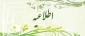 قابل توجه کلیه دانشجو معلمان
برگزاری طرح تابستانه پویش متشکل از سه فعالیت : سنجش و مهارت پژوهش و نگارش علمی-نقد کتاب - تدوین مقاله