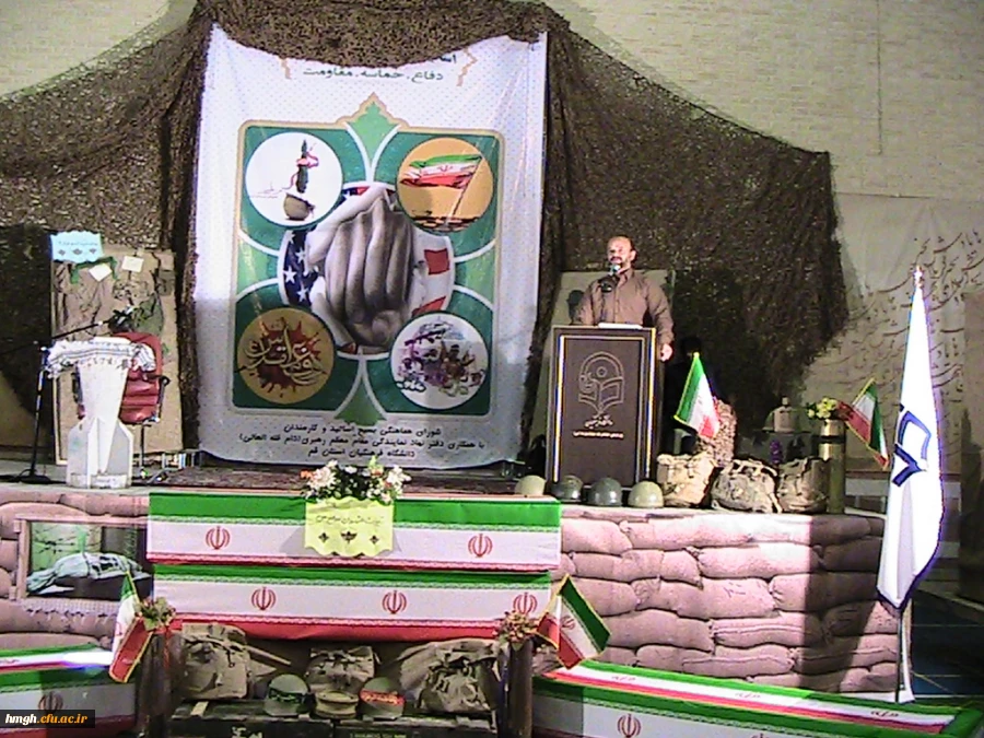 برگزاری همایش افتتاحیه سال تحصیلی 95-94   پردیس حضرت معصومه سلام الله علیها   در هفته دفاع مقدس  2