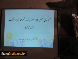 برگزاری همایش افتتاحیه سال تحصیلی 95-94   پردیس حضرت معصومه سلام الله علیها   در هفته دفاع مقدس  3