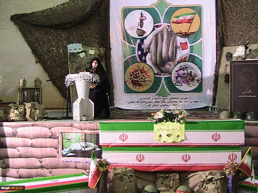 برگزاری همایش افتتاحیه سال تحصیلی 95-94   پردیس حضرت معصومه سلام الله علیها   در هفته دفاع مقدس  4