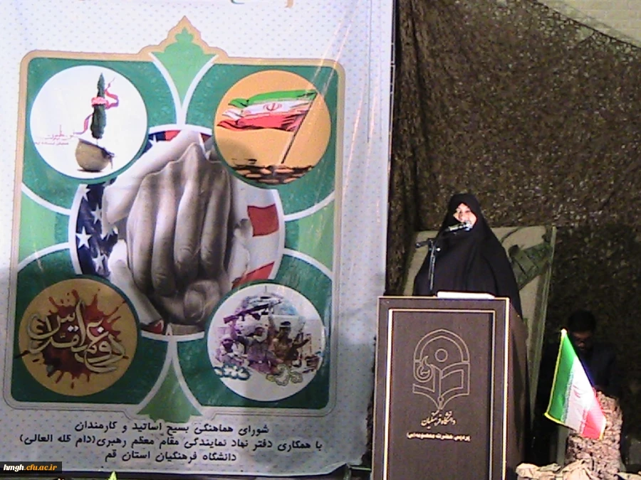 برگزاری همایش افتتاحیه سال تحصیلی 95-94   پردیس حضرت معصومه سلام الله علیها   در هفته دفاع مقدس  6