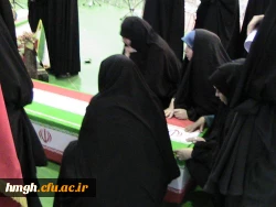 برگزاری همایش افتتاحیه سال تحصیلی 95 - 94 و دفاع مقدس 2