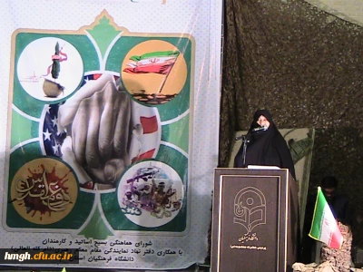 برگزاری همایش افتتاحیه سال تحصیلی 95 - 94 و دفاع مقدس