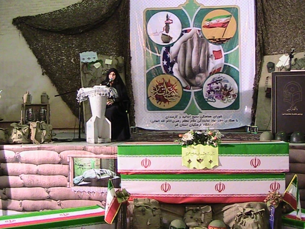 برگزاری همایش افتتاحیه سال تحصیلی 95 - 94 و دفاع مقدس 8