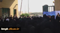 گزارش اعزام دانشجویان پردیس حضرت  معصومه سلام الله علیها به دانشگاه قم 3