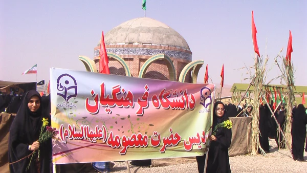 گزارش اعزام دانشجویان پردیس حضرت  معصومه سلام الله علیها به دانشگاه قم 5