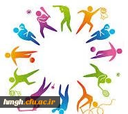 برنامه عملیاتی واحد تربیت بدنی در سال تحصیلی 95-94