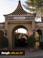 برگزاری اردوی شهر آفتاب ویژه دانشجو معلمان جدید الورود 2